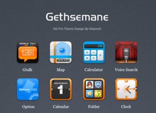 GethsemaneֻUI