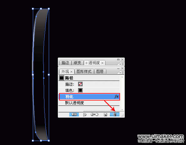 transparent-batter-icon-002