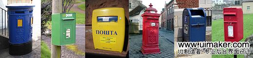 International Post Box