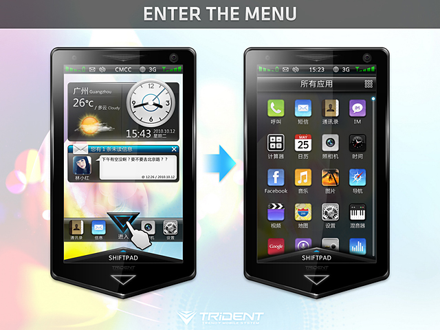 Trident cellphone  UI design -  JOMMANS  - 