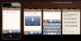 ѶɿѶiPhone