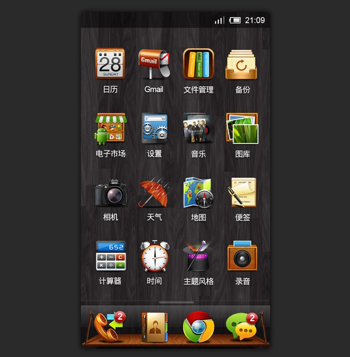 MIUIֻ09