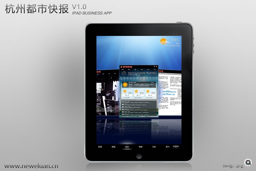 IPADUI01