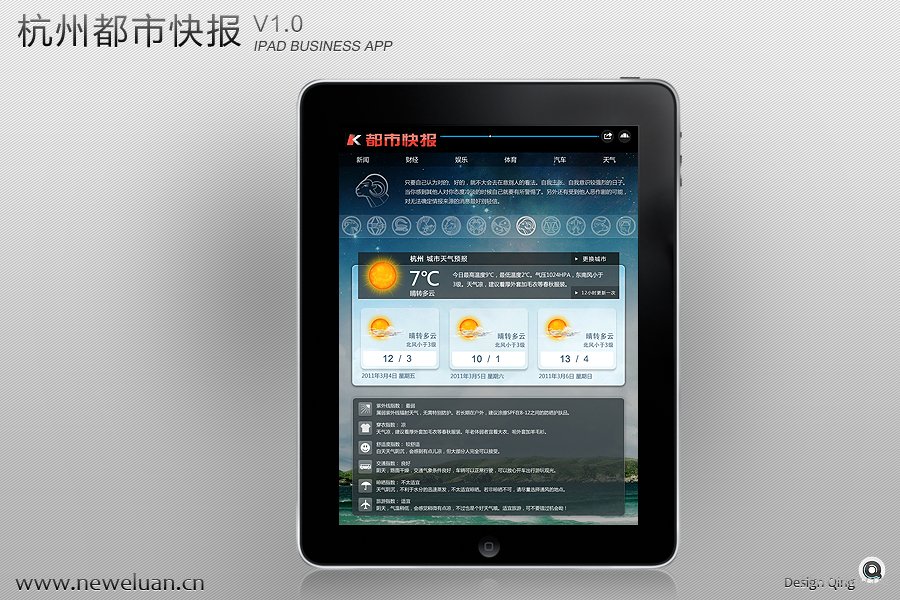 IPADUI02