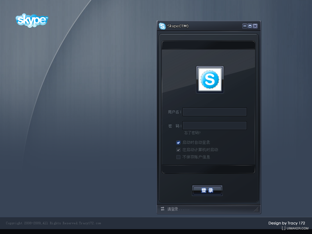 skype2