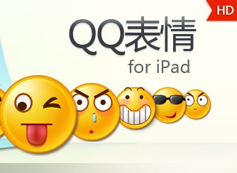 QQ for iPad