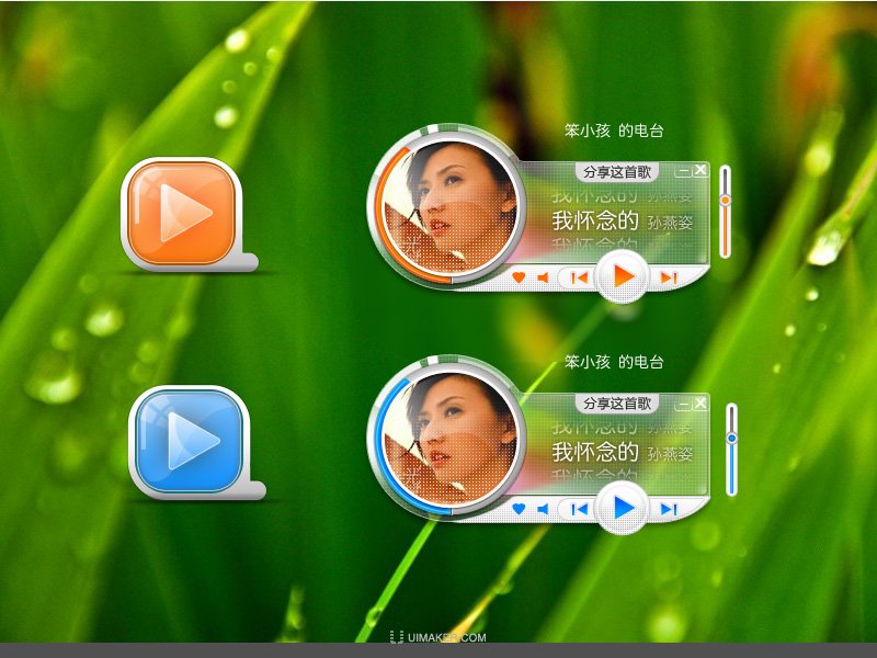  UI1