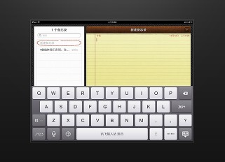 iPadѶ뷨UI