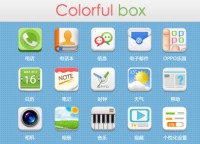 Colorful boxֻUI