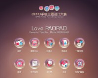 Love PAOPAOֻUI