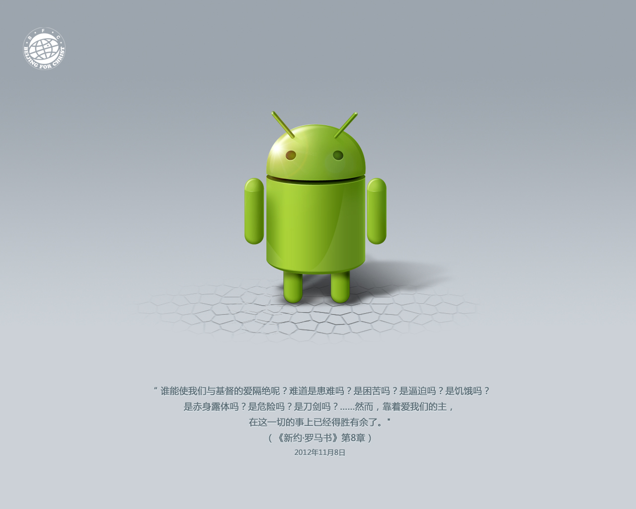 Android ͼġϰ