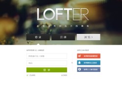 lofter̨¼ҳUI