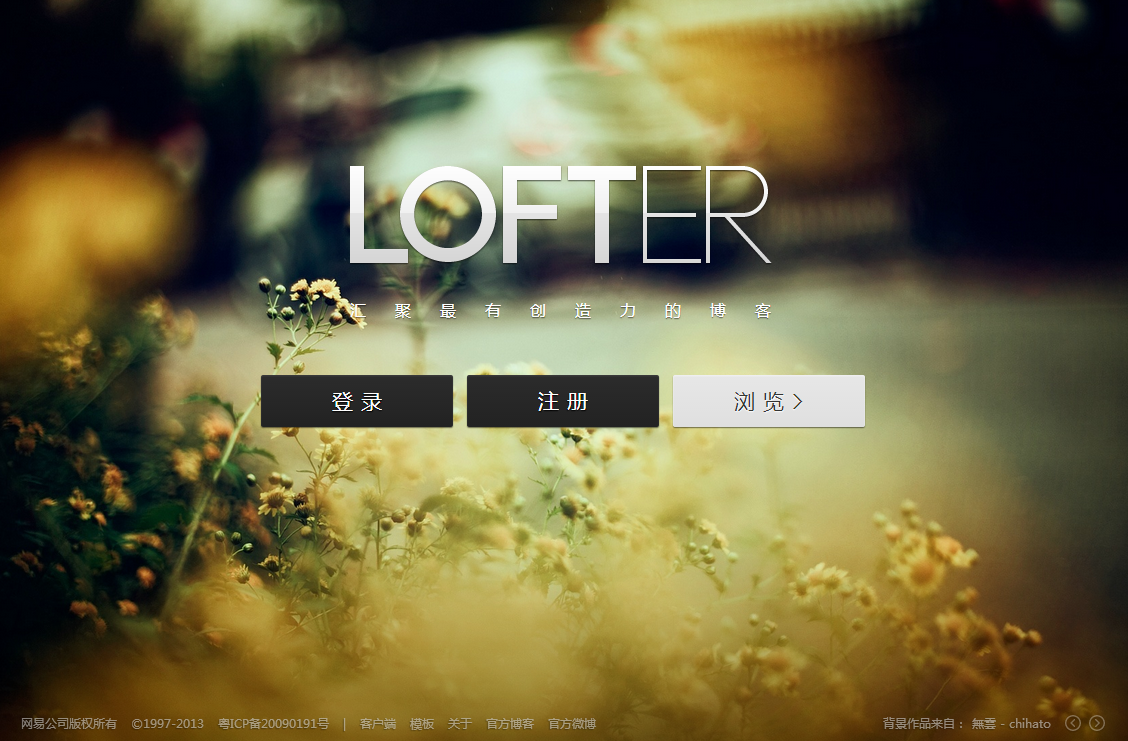 lofter̨¼ҳUI