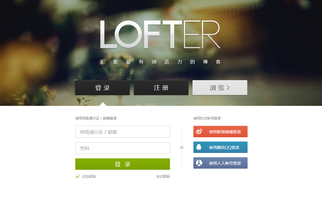 lofter̨¼ҳUI