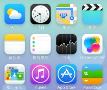 iOS7ͼUIƸAIԴļ