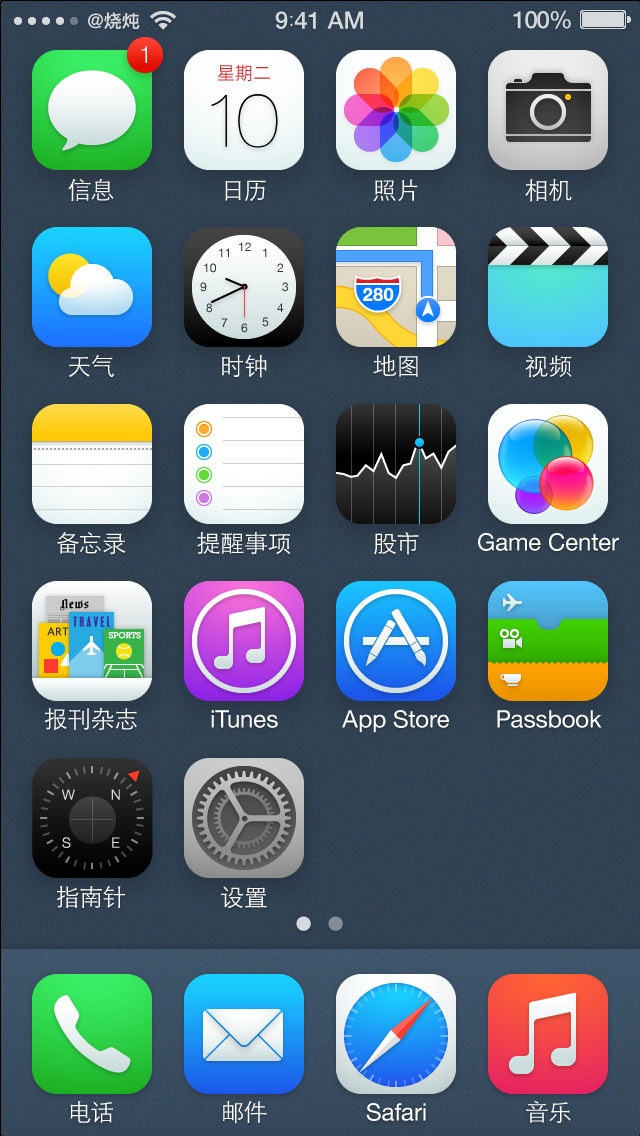 iOS7ͼ01