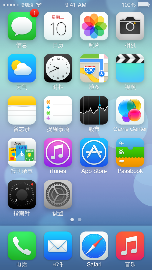 iOS7ͼ02