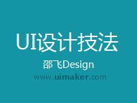 UIƼ̳-۷Design