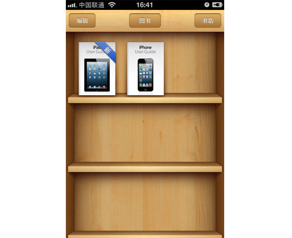 iBooks