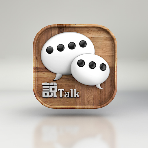 TalkͼUI