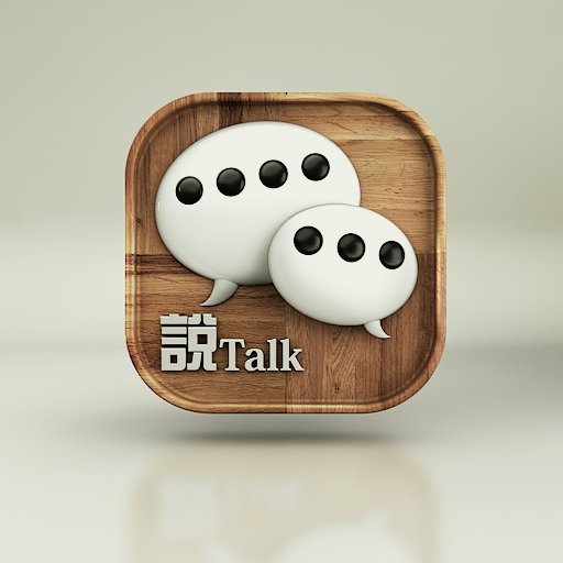 TalkͼUI