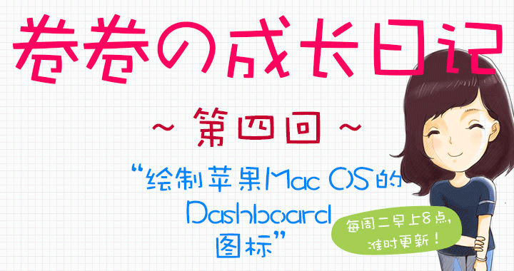 MacOSͼUIƽ̳