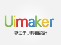 ͨUI-uimaker