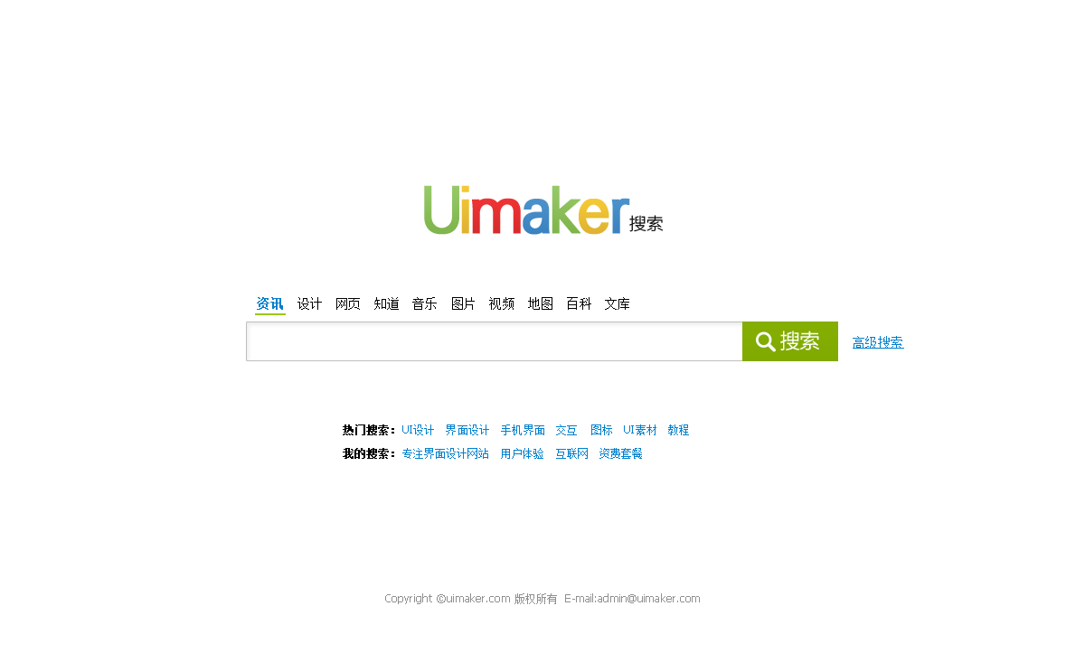 ͨUI-uimakerƷ