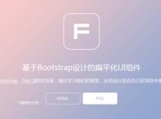 Bootstrapܵıƽ