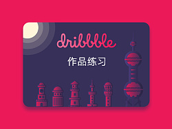 DribbbleƷ