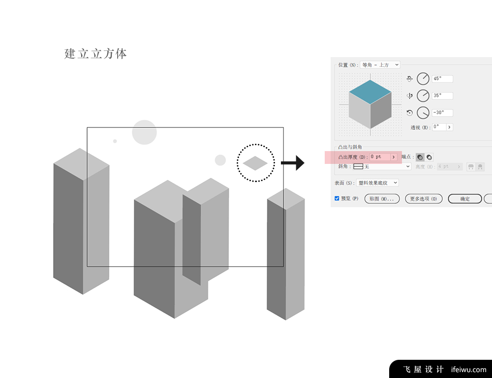 AI3DȾλ÷廭