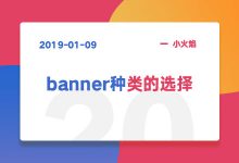 Bannerλʽѡ