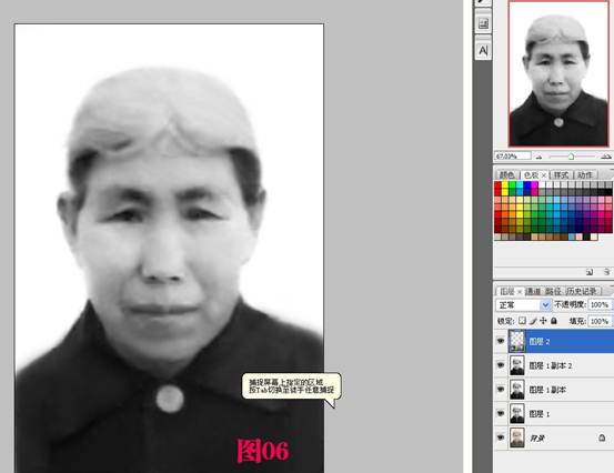 Photoshop޸ƵƬ