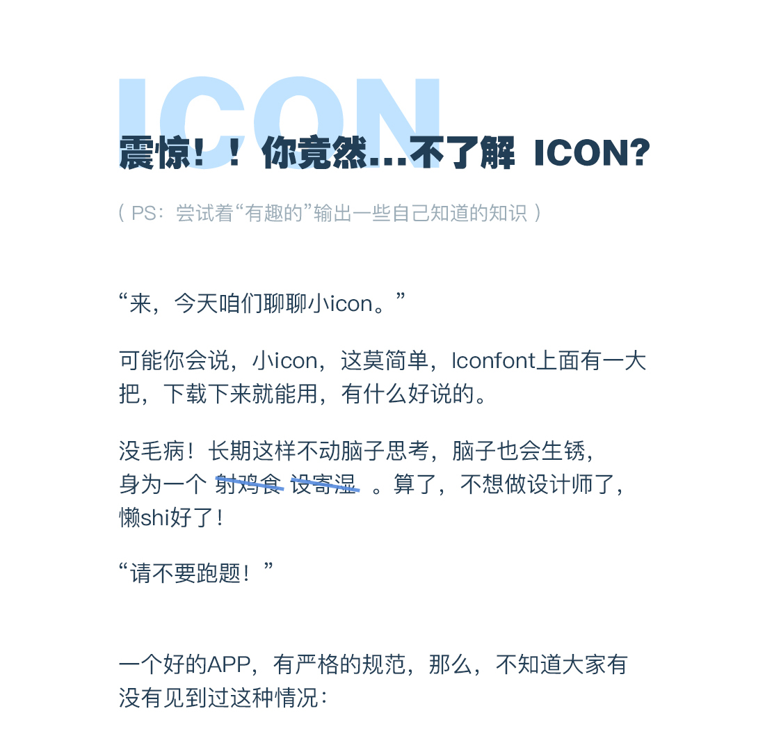 ICON֪