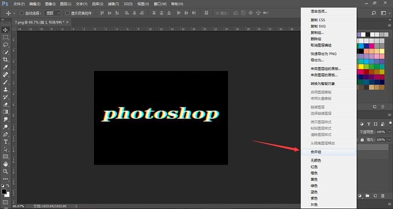 PhotoshopеĹϷЧ