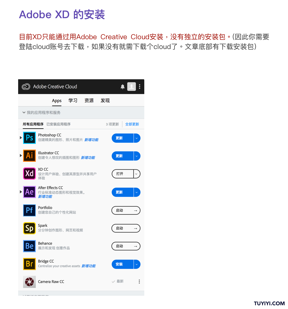 Adobe XD˽