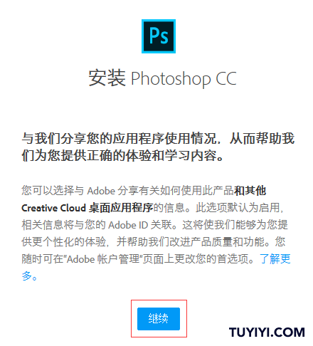 Adobe CC 2018 Win/Mac װ̳