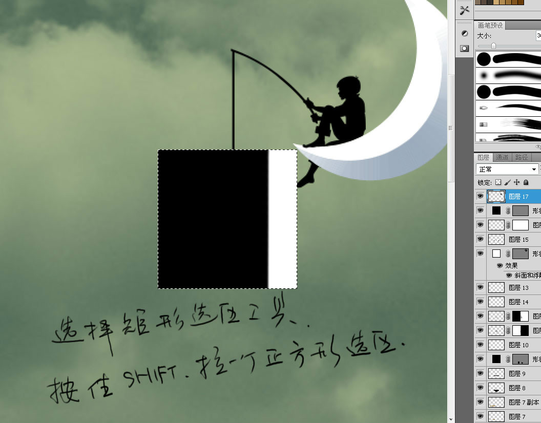 壁纸设计：用PS绘制黑夜和白天主题壁纸