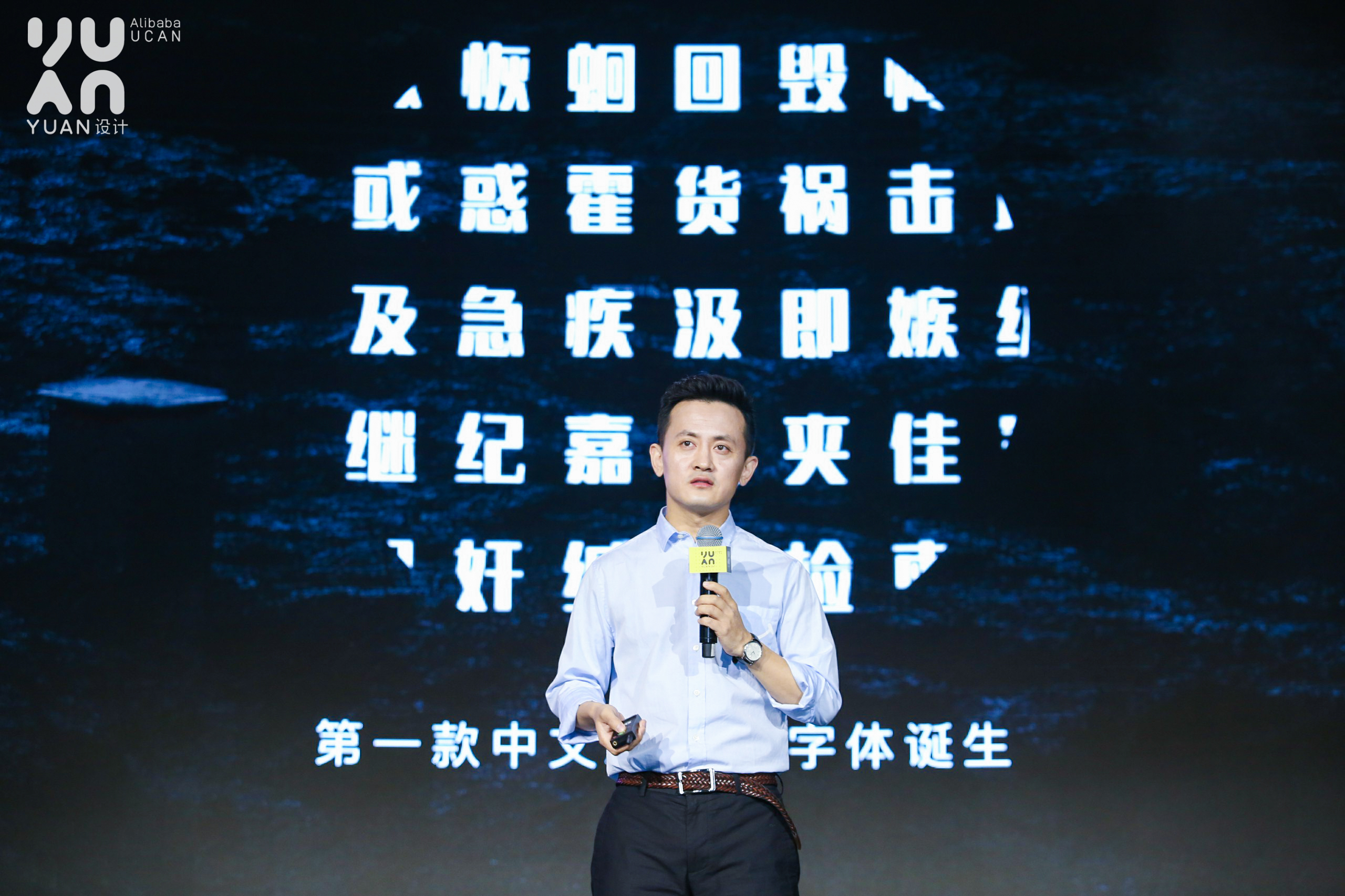 Alibaba UEDȫ Ʋҵ