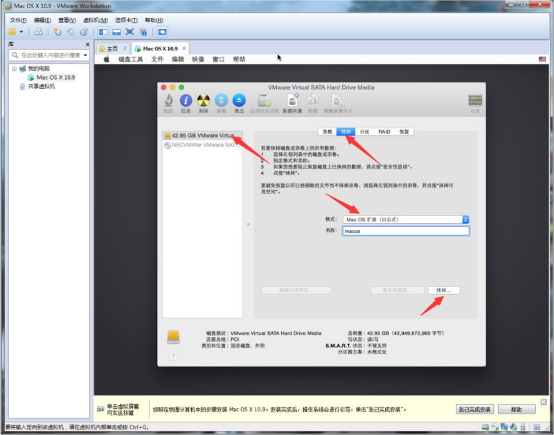 windowssketch--Ϊʦ׼MAC OSװָ