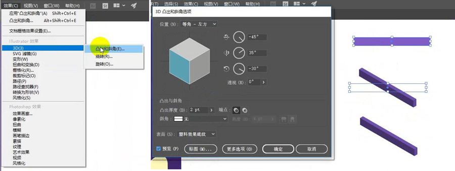 Illustrator2.5DĲ廭Ʒ,PS̳,˼Ե̳