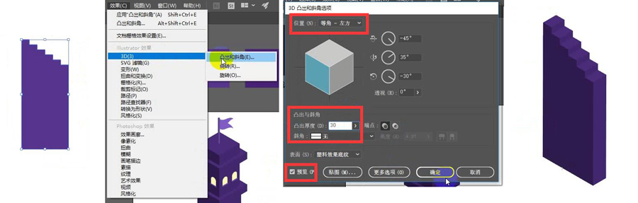 Illustrator2.5DĲ廭Ʒ,PS̳,˼Ե̳