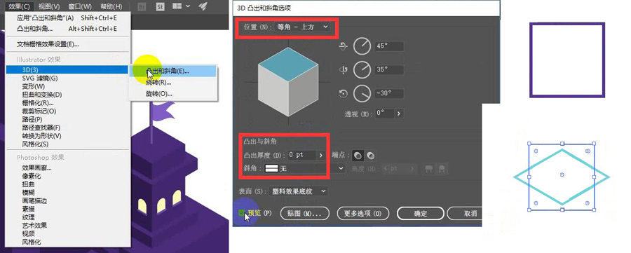 Illustrator2.5DĲ廭Ʒ,PS̳,˼Ե̳