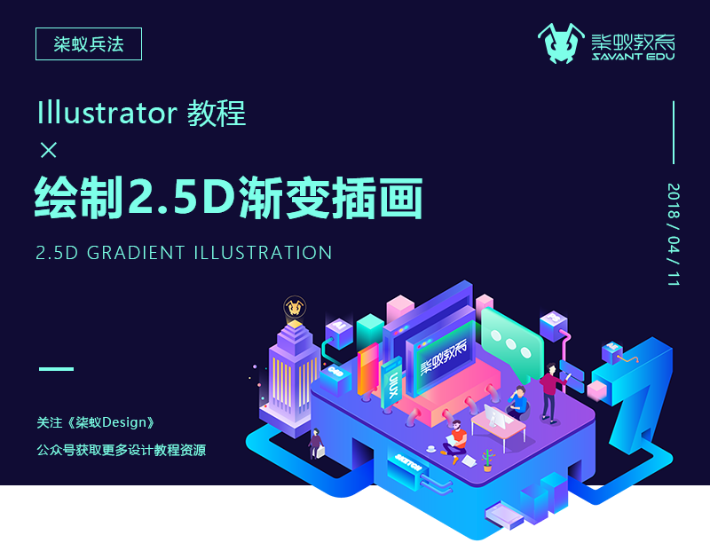 Illustratorſ2.5D廭,PS̳,˼Ե̳