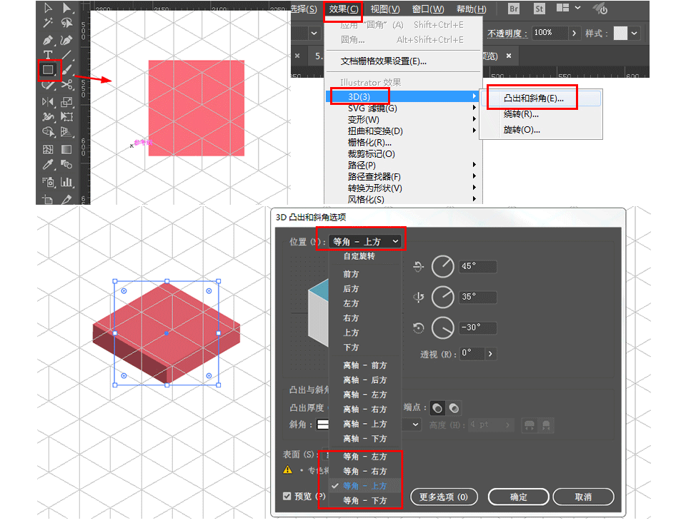 Illustrator2.5DĽ廭,PS̳,˼Ե̳