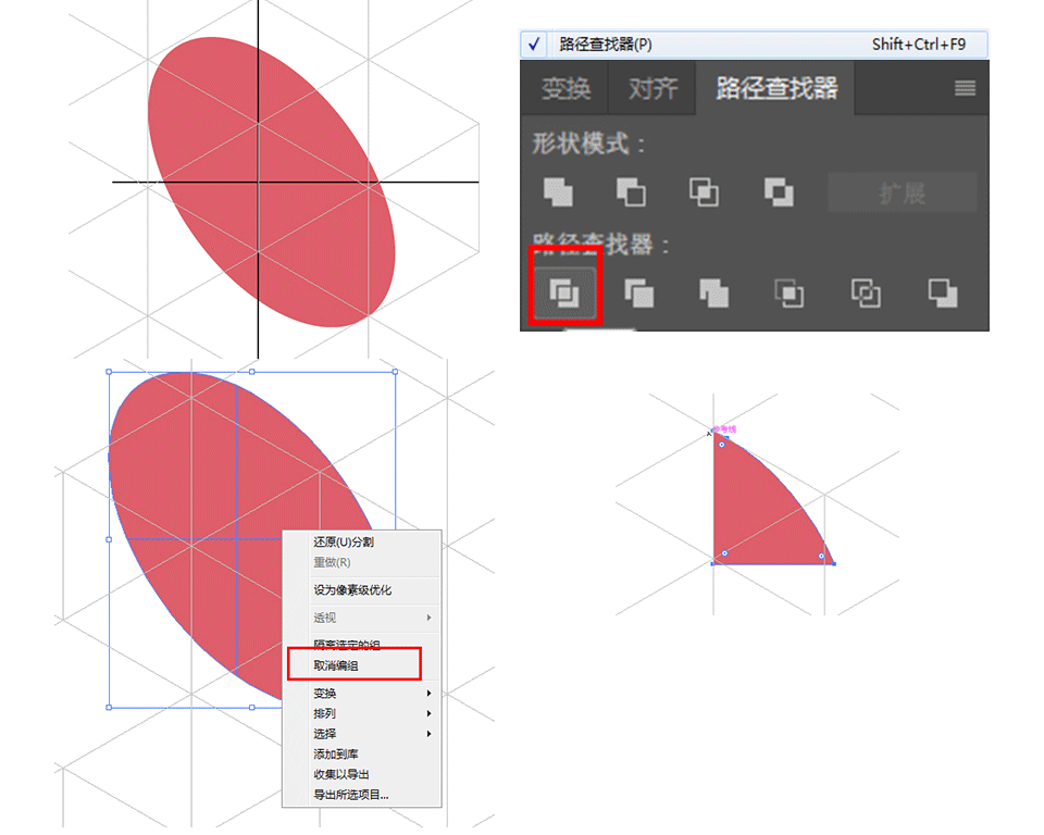 Illustrator2.5DĽ廭,PS̳,˼Ե̳