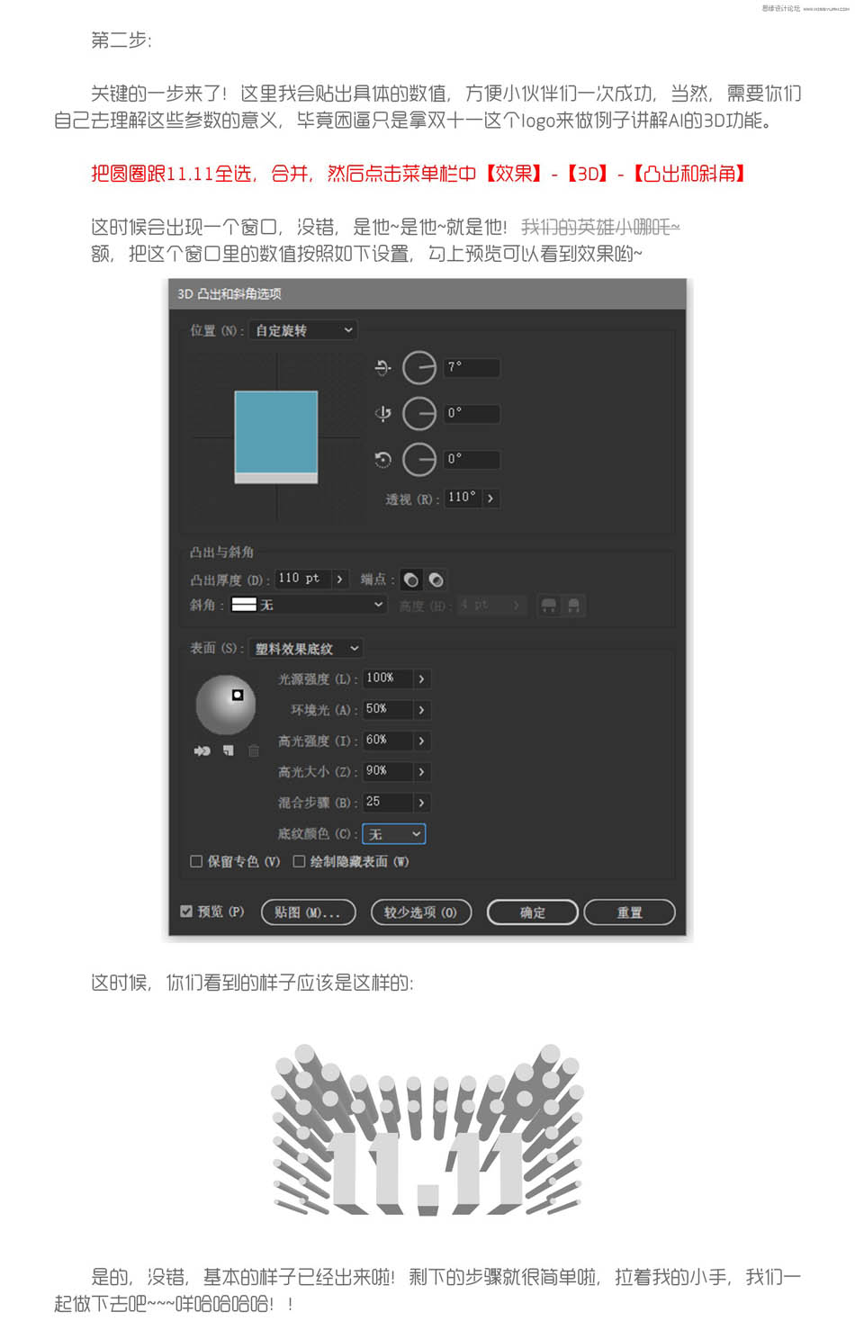 Illustrator2016è˫11־,PS̳,˼Ե̳