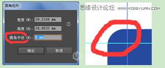 Illustrator CCʹϸ̳,PS̳,˼Ե̳