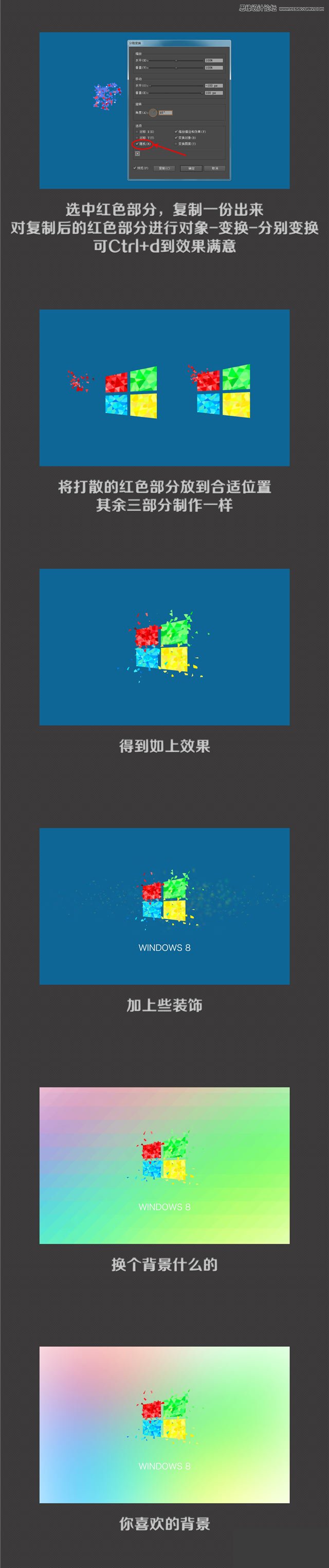 IllustratorƱɢЧWIN8־,PS̳,˼Ե̳