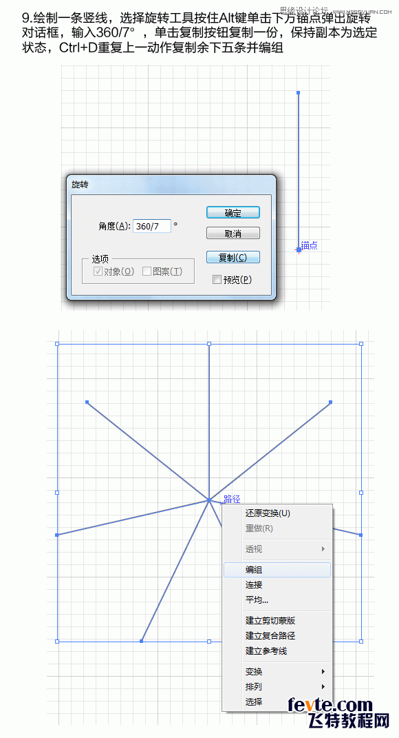 IllustratorƯĵԲЧͼ,PS̳,˼Ե̳